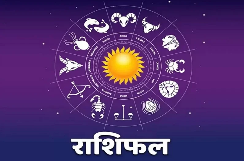 Tuesday Horoscope