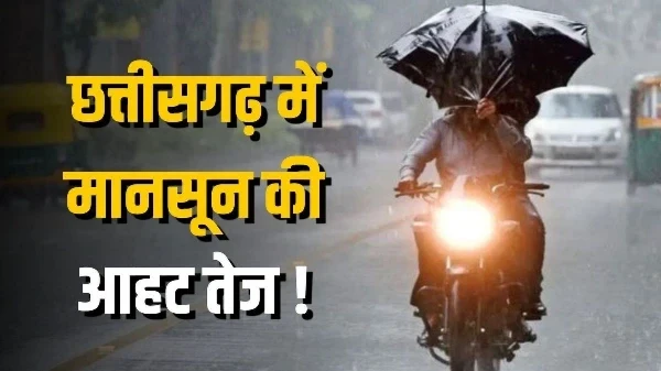 CG Weather News