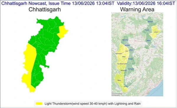 CG Weather News