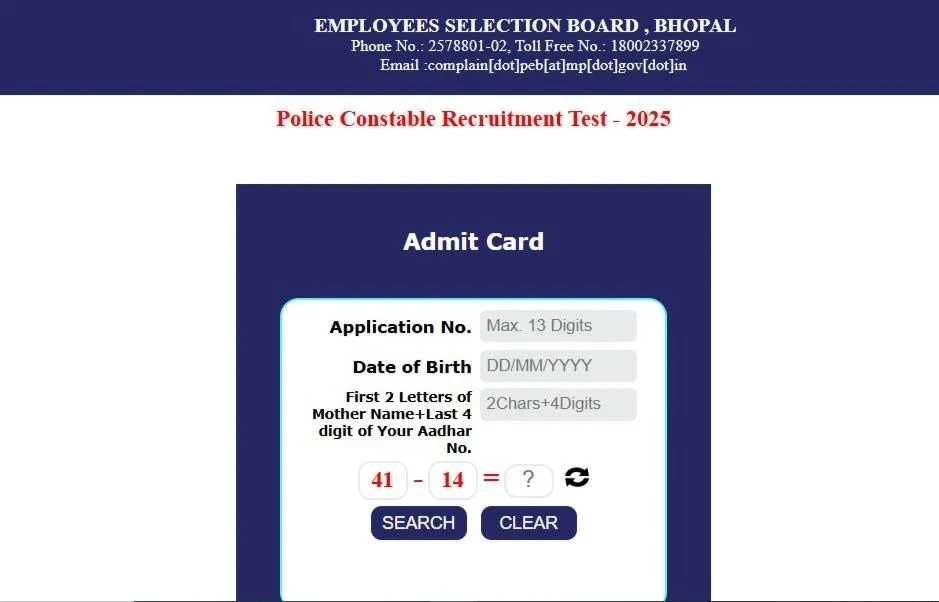 MP Police Admit Card