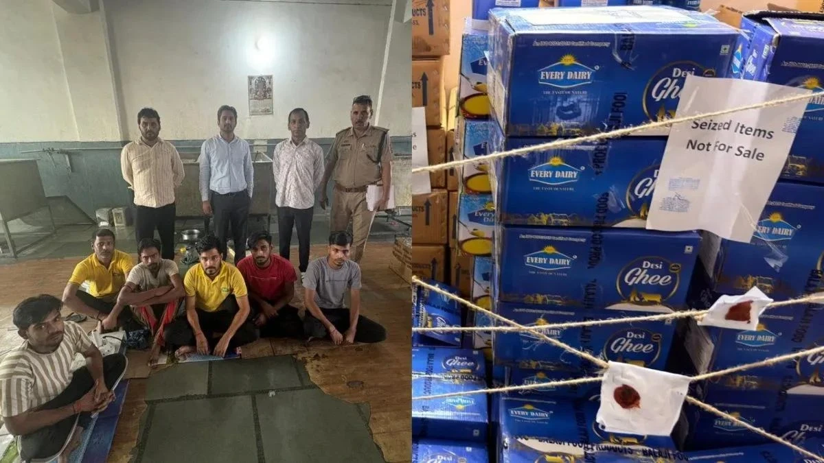 नकली घी नेटवर्क