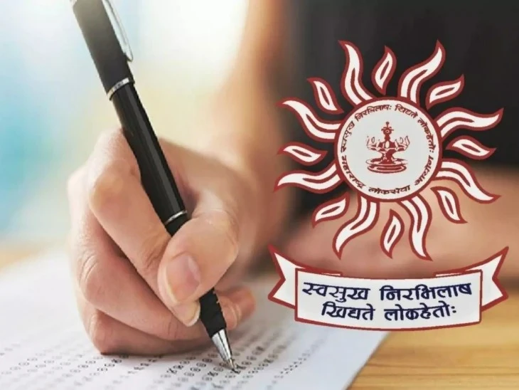 MPSC Exams 2026
