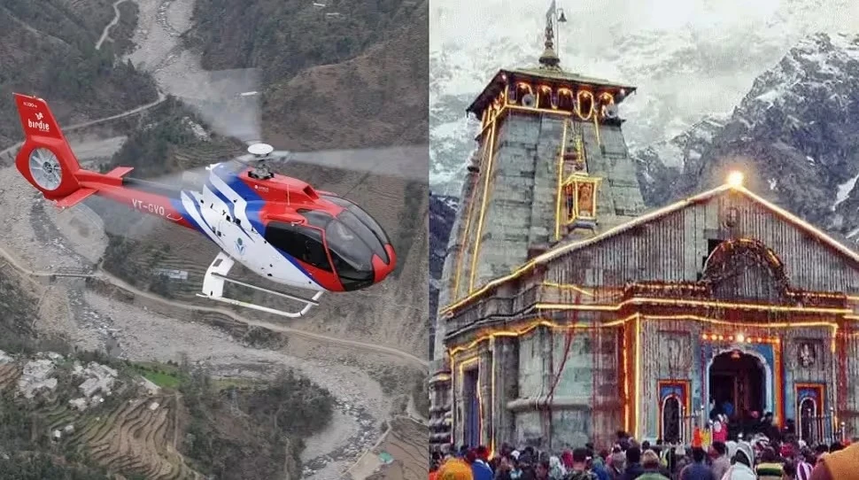 Kedarnath Helicopter Service