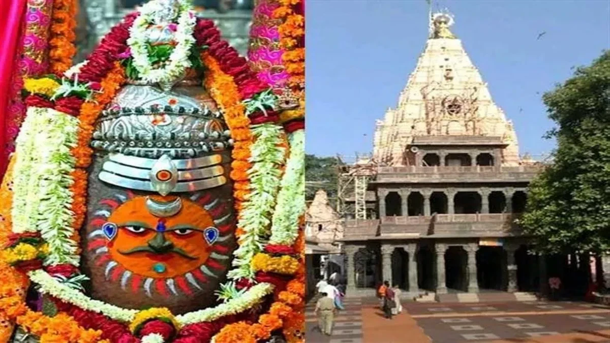 Mahakaal Darshan