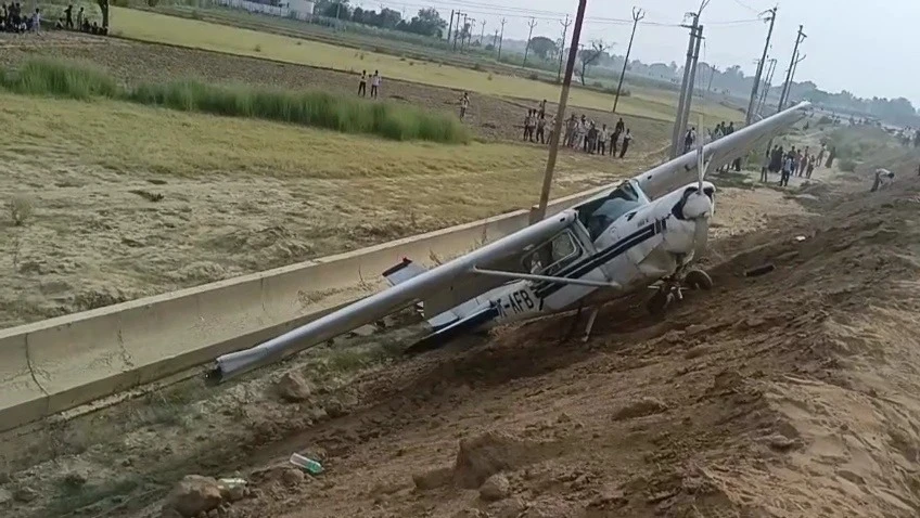 UP training aircraft crashed