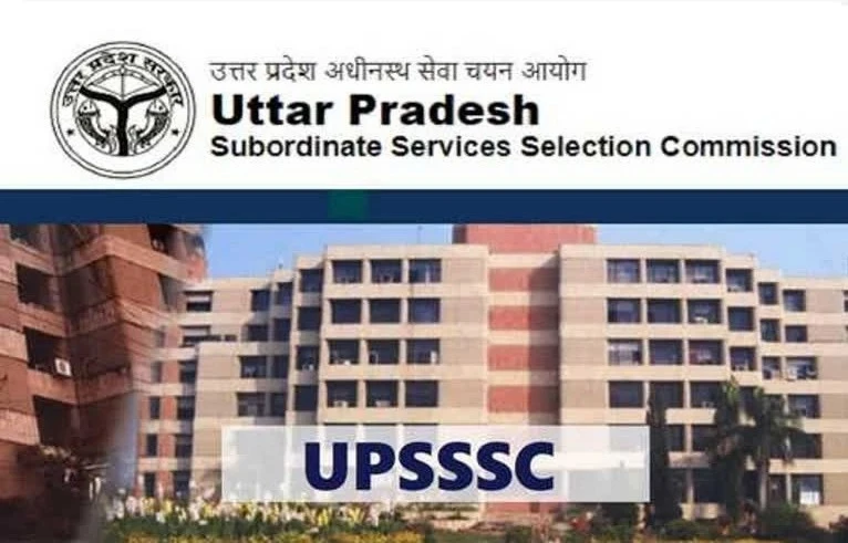 UP Forest Guard Recruitment 2026