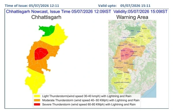 CG Weather News