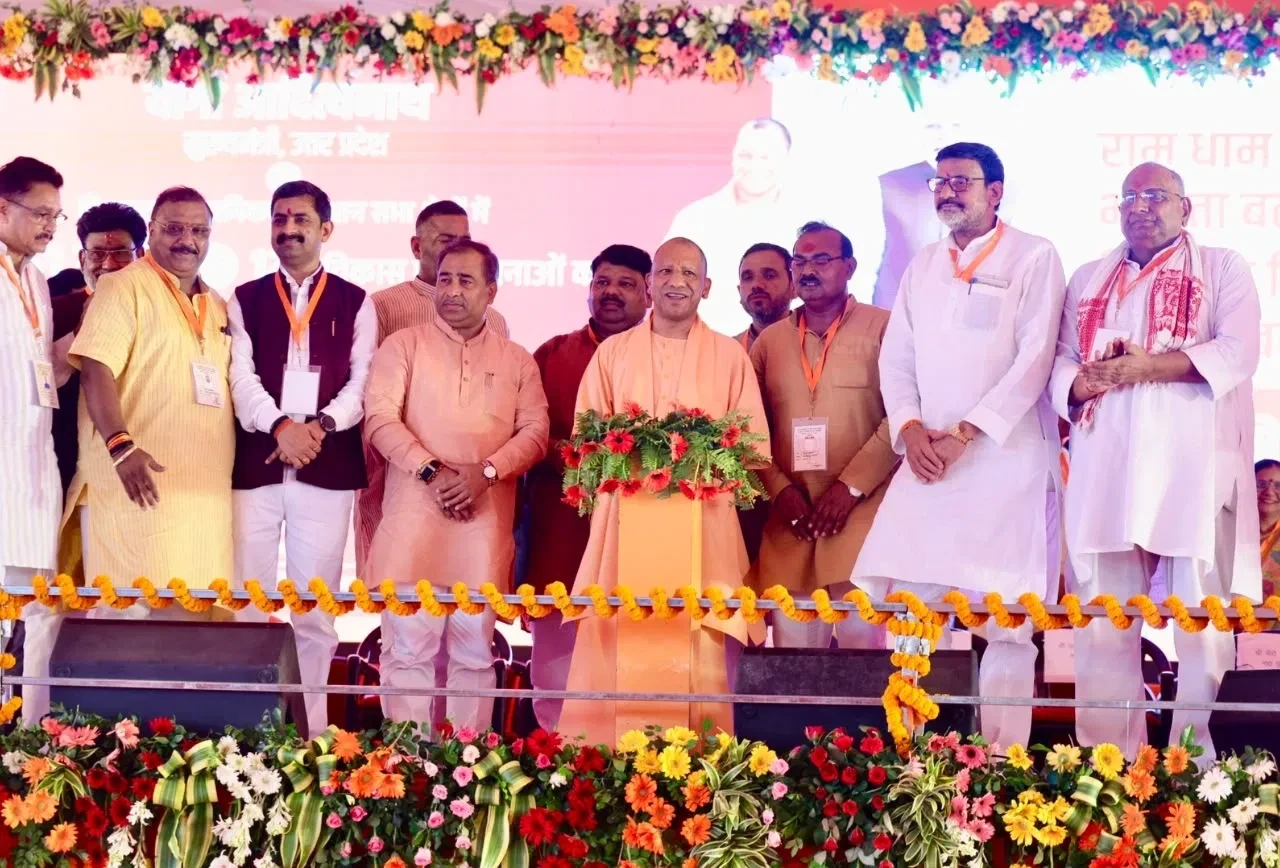 UP News