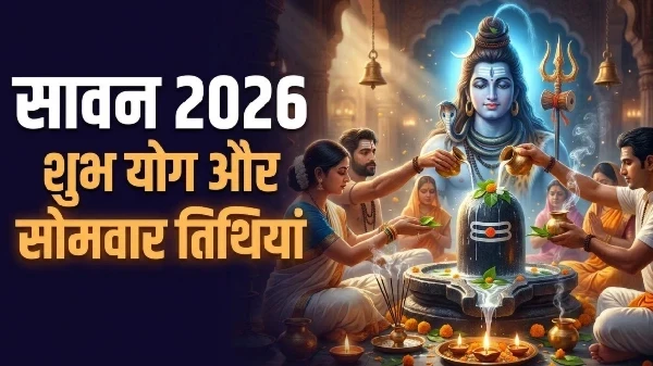 Sawan 2026