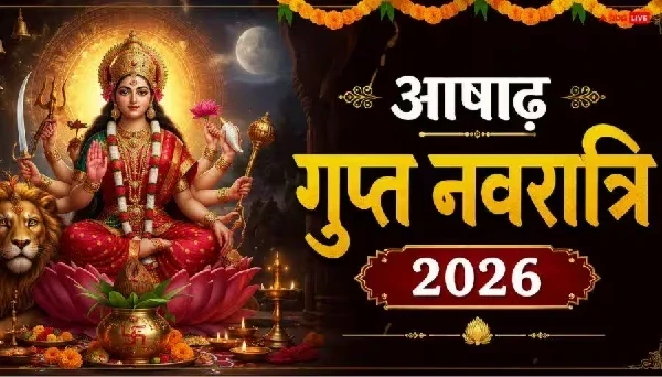 Gupt Navratri 2026