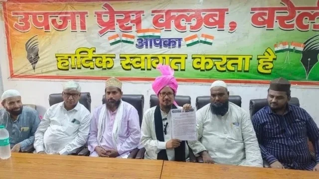 Waqf Board Scam
