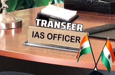 IAS Transfer 2024