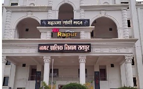 Raipur City News: छत्तीसगढ़ में नगरीय चुनाव की तैयारी शुरु हो गईं हैं। नगरीय प्रशासन विभाग ने शुक्रवार को