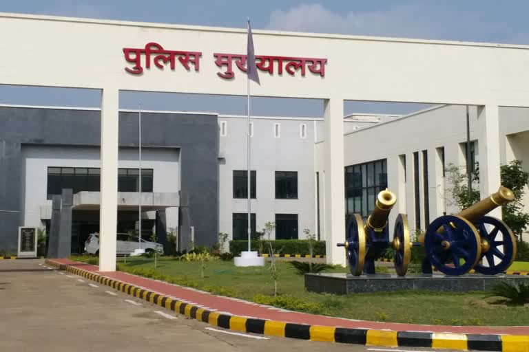 Raipur Police Transfer