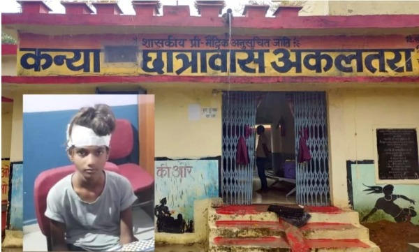 जांजगीर कन्या छात्रावास