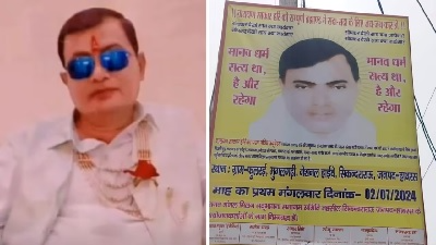 Bhole Baba Net Worth