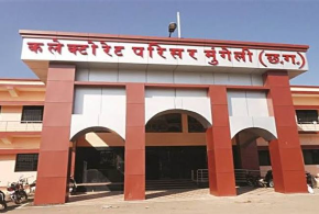 CG News: मुंगेली जिले के पथरिया विकासखण्ड के ग्राम अमलीकापा पंचबहरा मार्ग में पुल एवं सड़क निर्माण में धोखाधड़ी