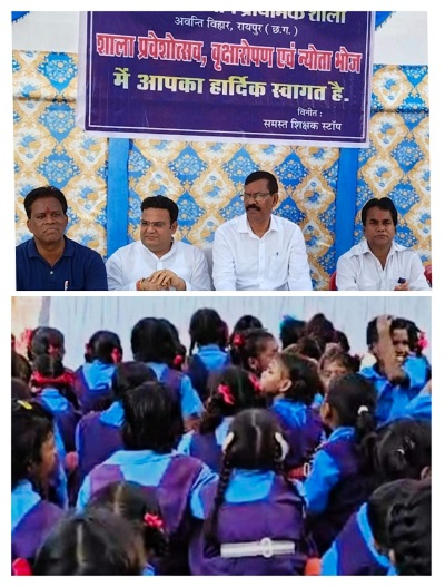 Raipur City News
