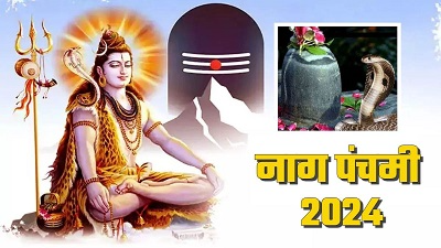 Nag Panchami 2024 Upay