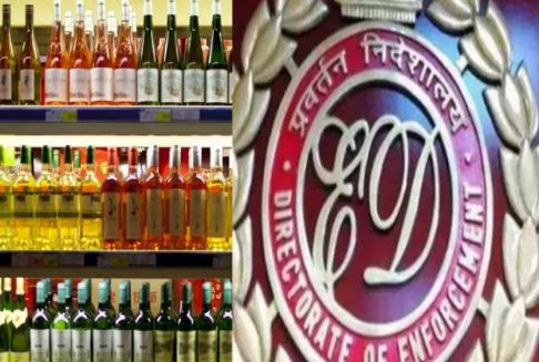 CG Liquor Scam: छत्‍तीसगढ़ में पूर्ववर्ती कांग्रेस सरकार के दौरान हुए कथित शराब घोटाला की जांच कर रही ईओडब्‍ल्‍यू-एसीबी ने मंगलवार को एक आरोपी दिलीप पांडे को गिरफ्तार किया है। उसके पास से नकली होलोग्राम