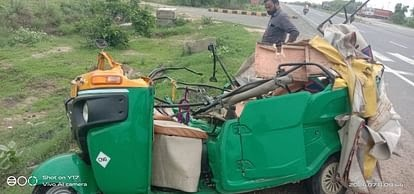 भीषण सड़क हादसा