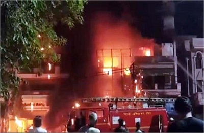 New Delhi Fire News