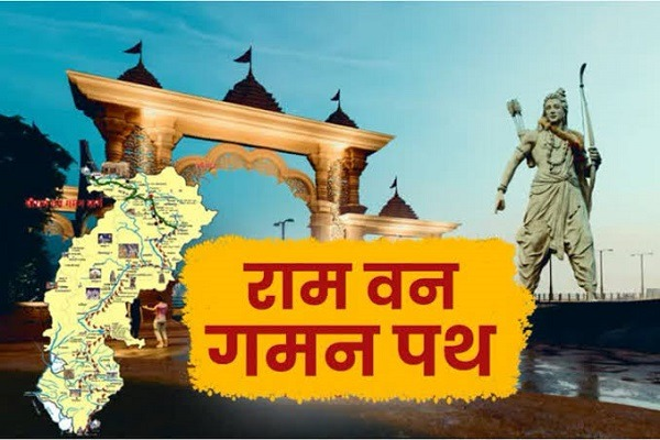 MP News