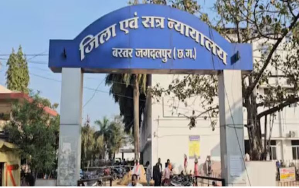 NIA filed chargesheet:  छत्तीसगढ़ के नक्सल प्रभावित कांकेर जिले के छोटे बेठिया जंगल से सर्चिंग के दौरान गिरफ्तार किए गए चार हार्डकोर नक्सली के खिलाफ NIA ने चार्जशीट कोर्ट