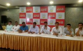 Raipur City News: नया घर खरीदने का प्लान कर रहे लोगों के लिए क्रेडाई छत्तीसगढ़ का प्रापर्टी एक्सपो 23 से 25 अगस्त तक इंडोर स्टेडियम बुढ़ापारा में आयोजित