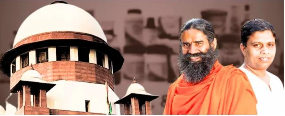 Patanjali Ads Case: सुप्रीम कोर्ट ने पतंजलि आयुर्वेद, योग गुरु बाबा रामदेव और आचार्य बालकृष्ण के खिलाफ चल रहे अवमानना