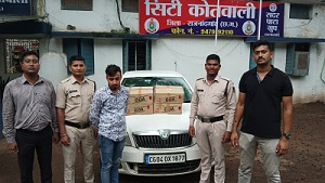 Rajnandgaon News