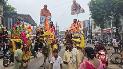 Raipur City News