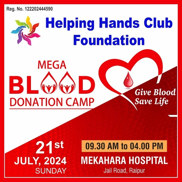 Helping Hands Club