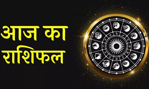 Horoscope