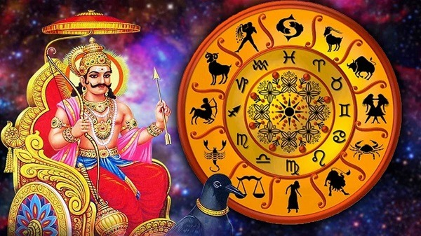 Horoscope