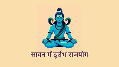 Saavan 2024
