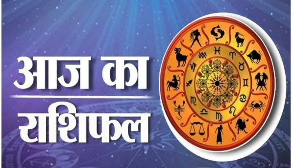 Horoscope