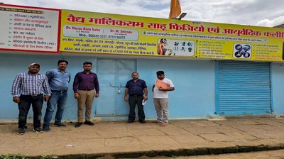 "Bilaspur intensifies crackdown on fake doctors with 45 illegal clinics sealed following malaria and diarrhea outbreak."