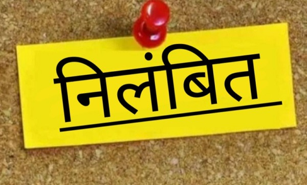 स्थानीय विधायक अनिला भेड़िया ने घटना पर गंभीर संज्ञान लेते हुए शिक्षा विभाग को तुरंत कार्यवाही के निर्देश दिए थे।