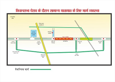 Raipur City News