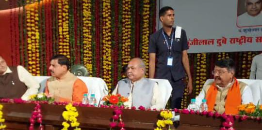 भोपाल में पंडित कुंजीलाल दुबे पुरस्कार समारोह, मुख्यमंत्री, विधानसभा अध्यक्ष, और नगरीय विकास मंत्री की उपस्थिति