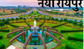 Nava Raipur Atal Nagar: नवा रायपुर अटल नगर के प्रमुख मार्गों, चौक-चौराहों के नामकरण और चौराहों पर महापुरुषों की प्रतिमाएं स्थापित करने के