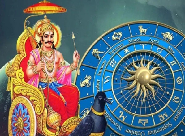 Horoscope
