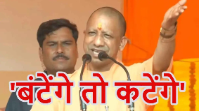 Yogi Adityanath:  उत्तर प्रदेश के मुख्यमंत्री योगी आदित्यनाथ ने जन्माष्टमी पर आगरा में राष्ट्रवीर दुर्गादास राठौर की प्रतिमा का अनावरण किया