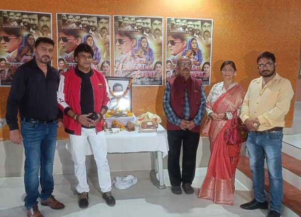 भोपाल में भोजपुरी फिल्म "मेरे सजना का अंगना" रिलीज हुई। अंजना सिंह और राज शर्मा की प्रमुख भूमिकाओं वाली इस पारिवारिक फिल्म को दर्शकों द्वारा सराहा गया।