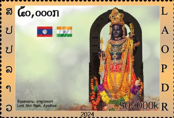 A special postage stamp set released by India and Laos highlights their cultural ties, featuring Lord Ram and Buddha.