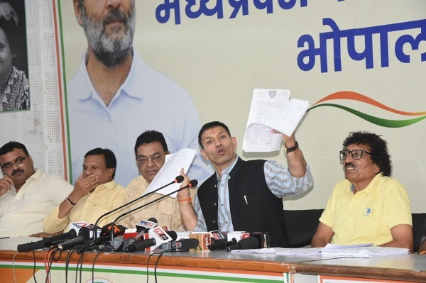 कांग्रेस