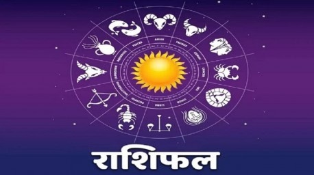 Horoscope