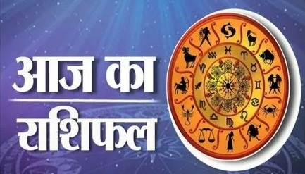 Horoscope