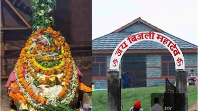 Sawan Vishesh 2024